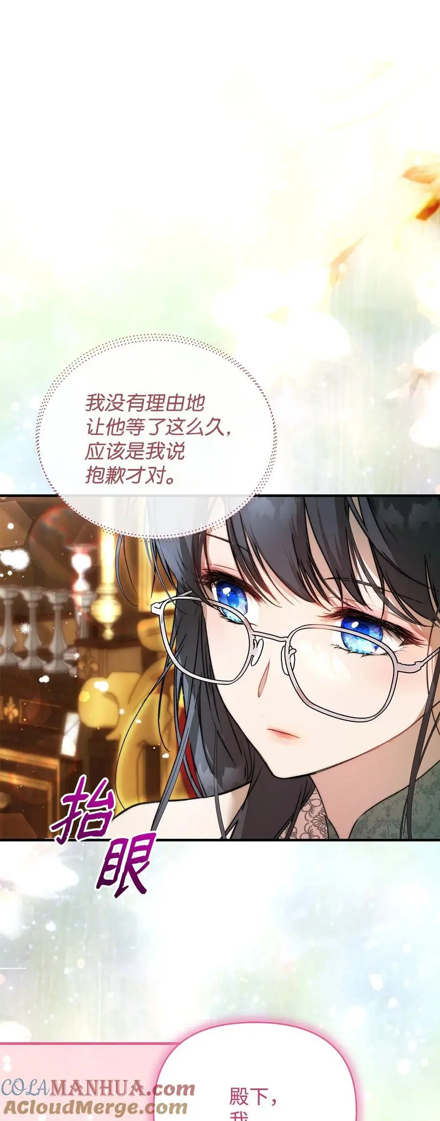 46 正式见面60