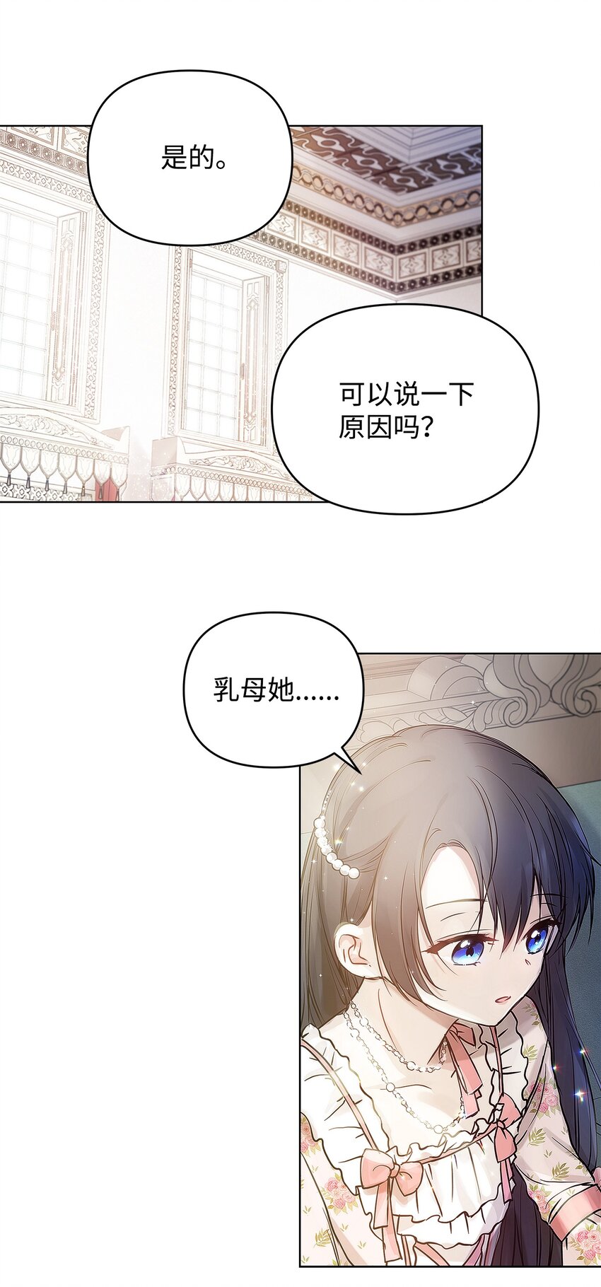 04 我的港湾39