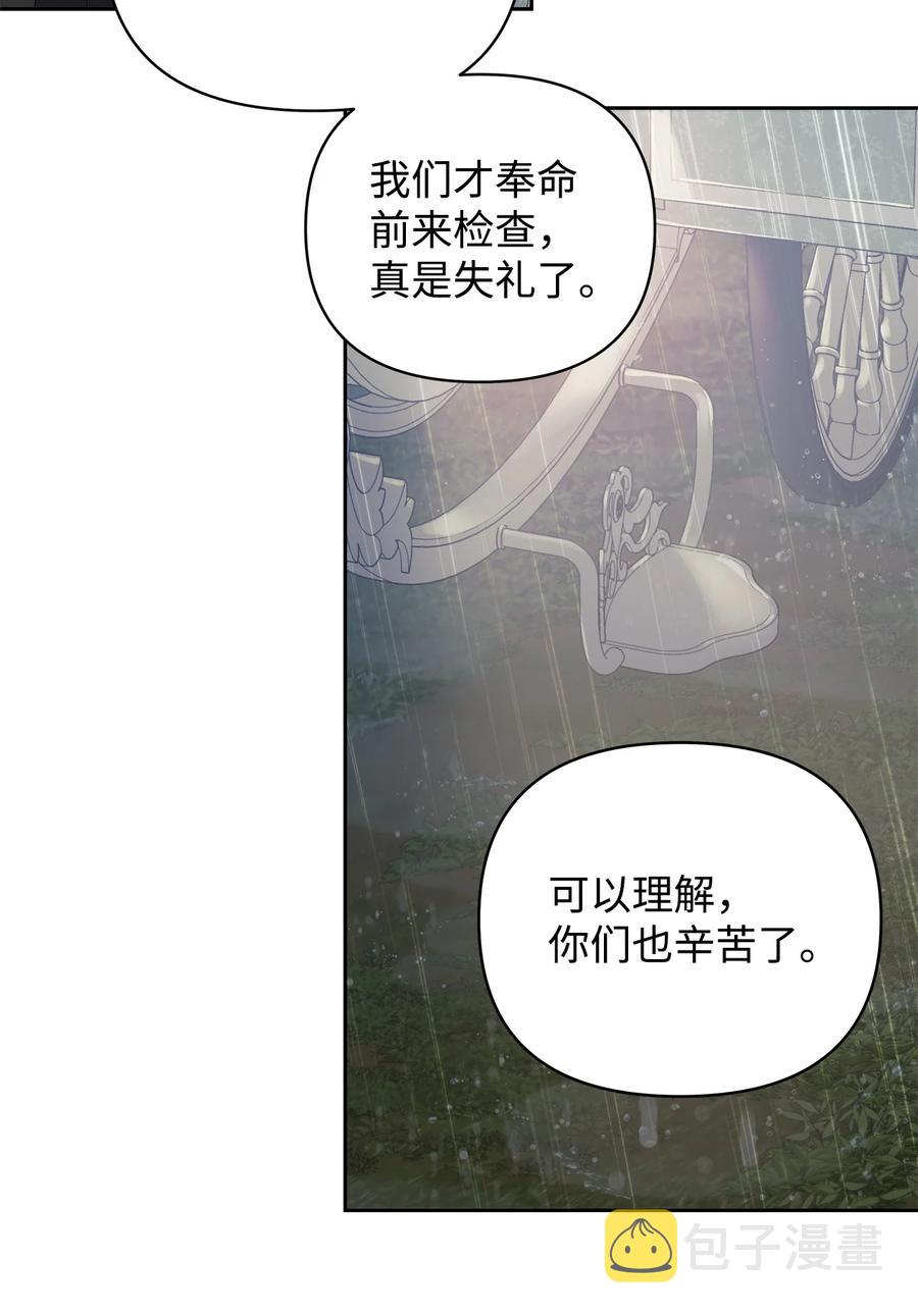 14 深夜搜查61
