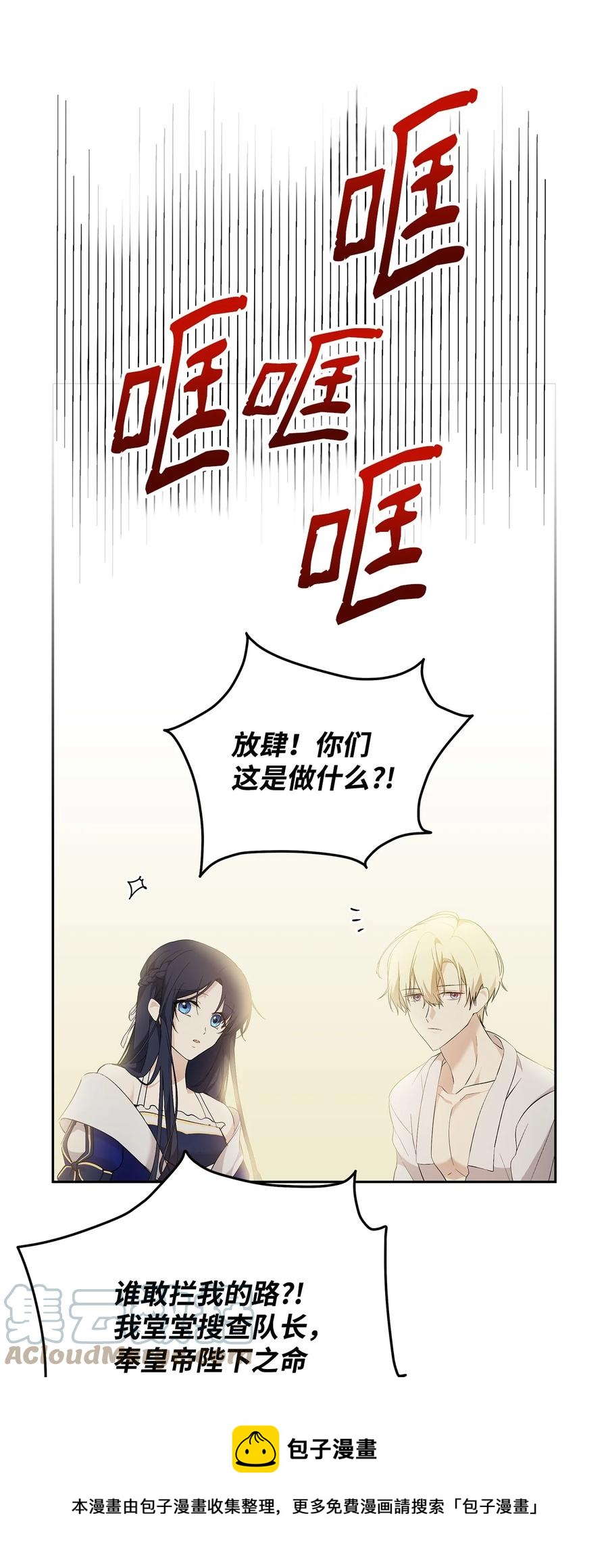 15 同回都灵12