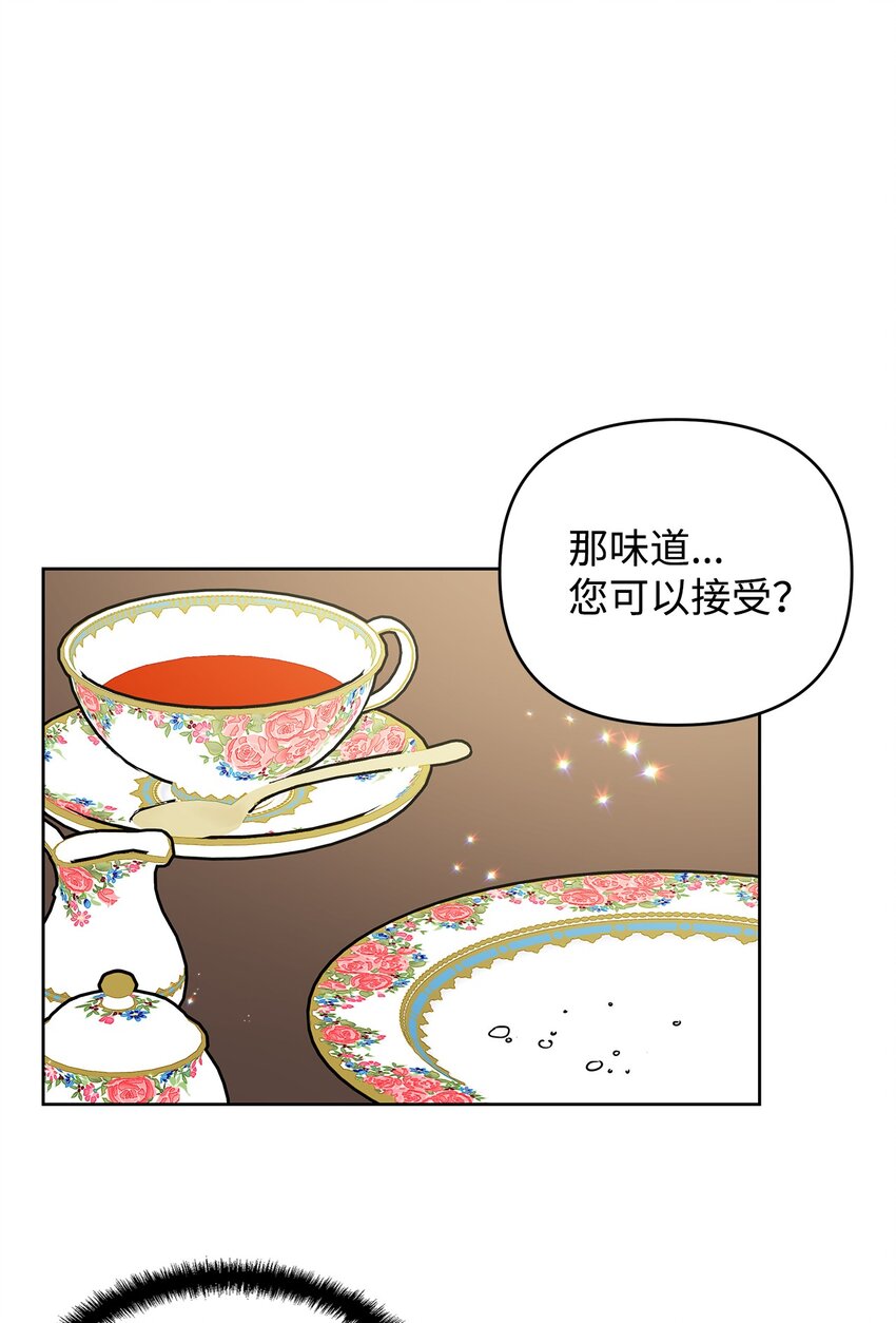 06 大帝候52