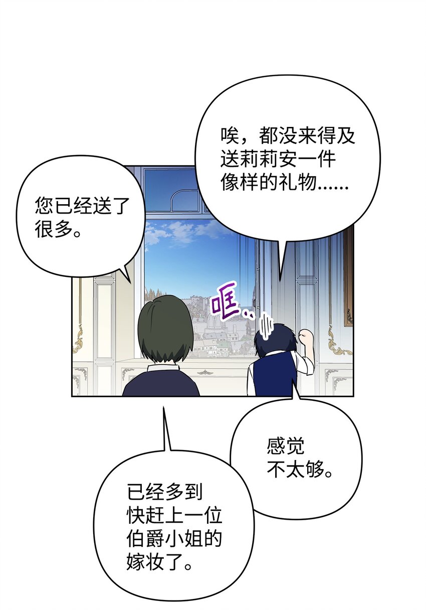 09 魔力枯竭症25