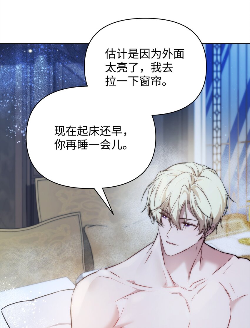 37 新婚夜74