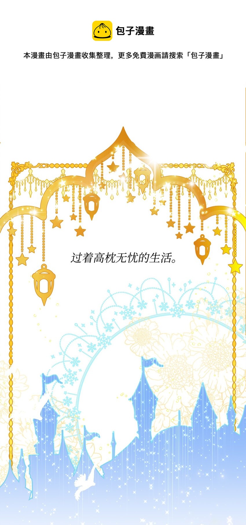 02 哥哥变了20