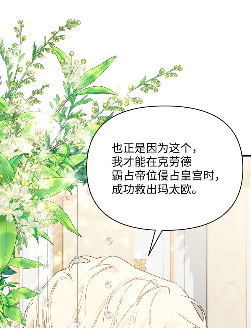 41 惊觉30