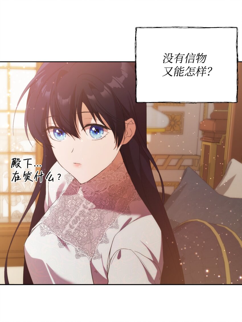 31 婚礼许可25