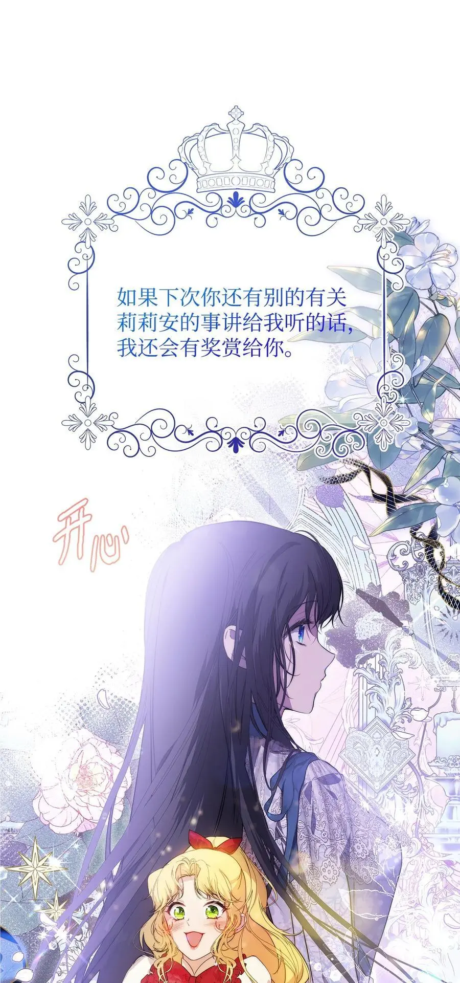 47 棋子38