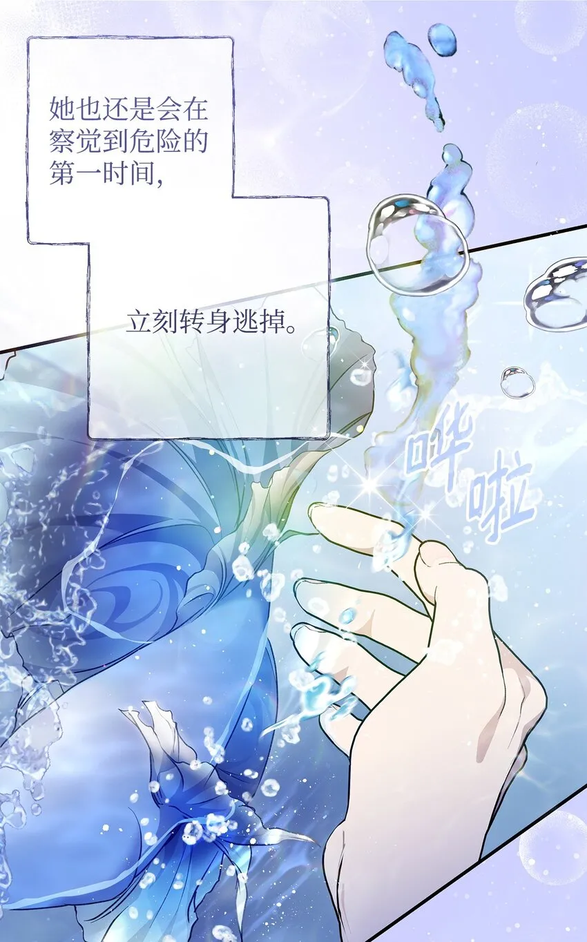 42 保持距离43