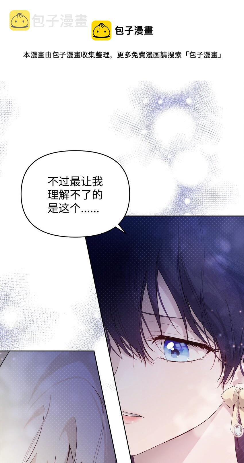 33 婚前协议16