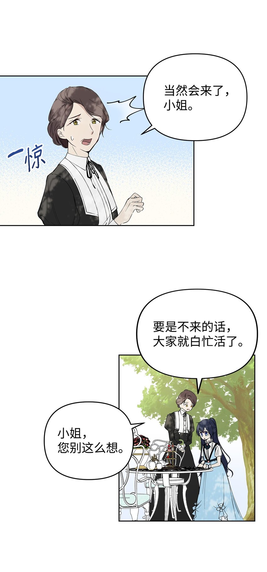 05 深思熟虑43