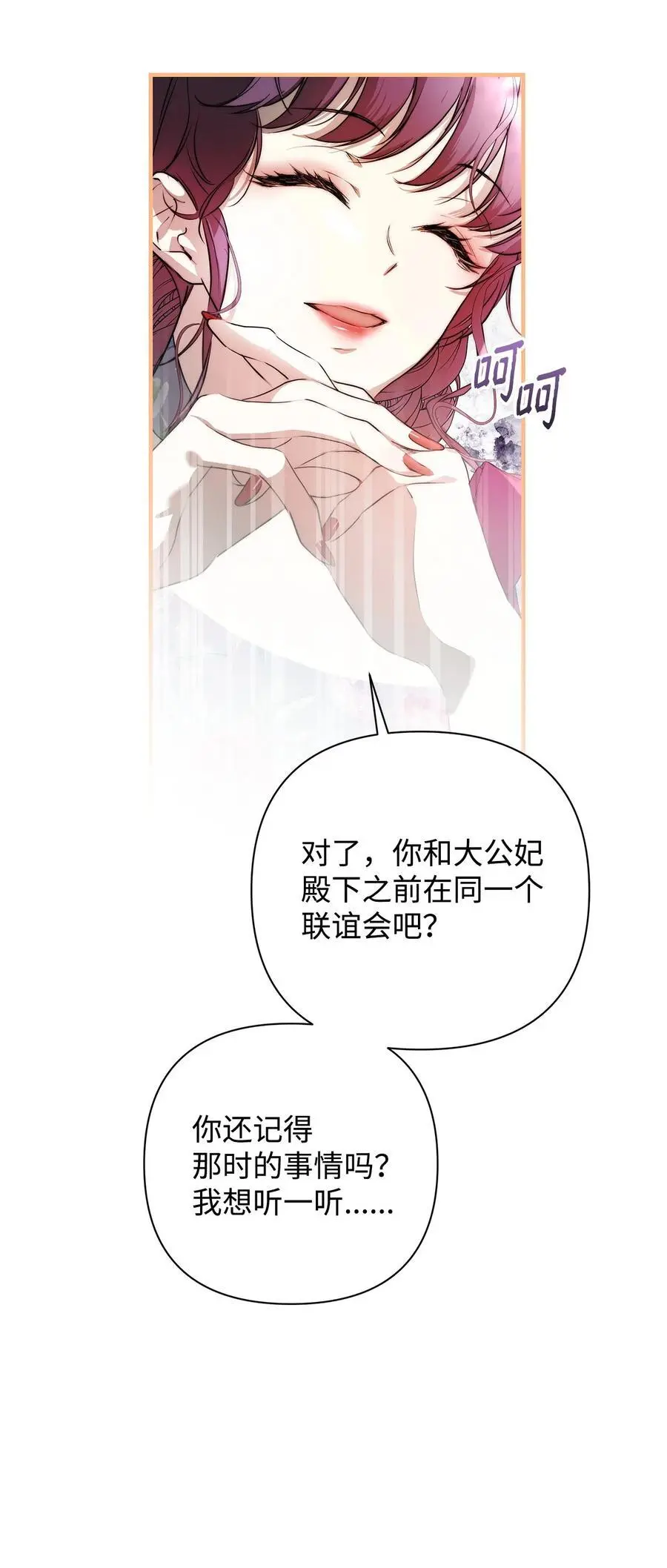 47 棋子31