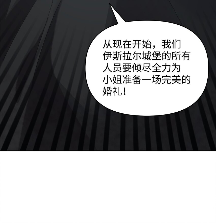 34 婚礼准备7