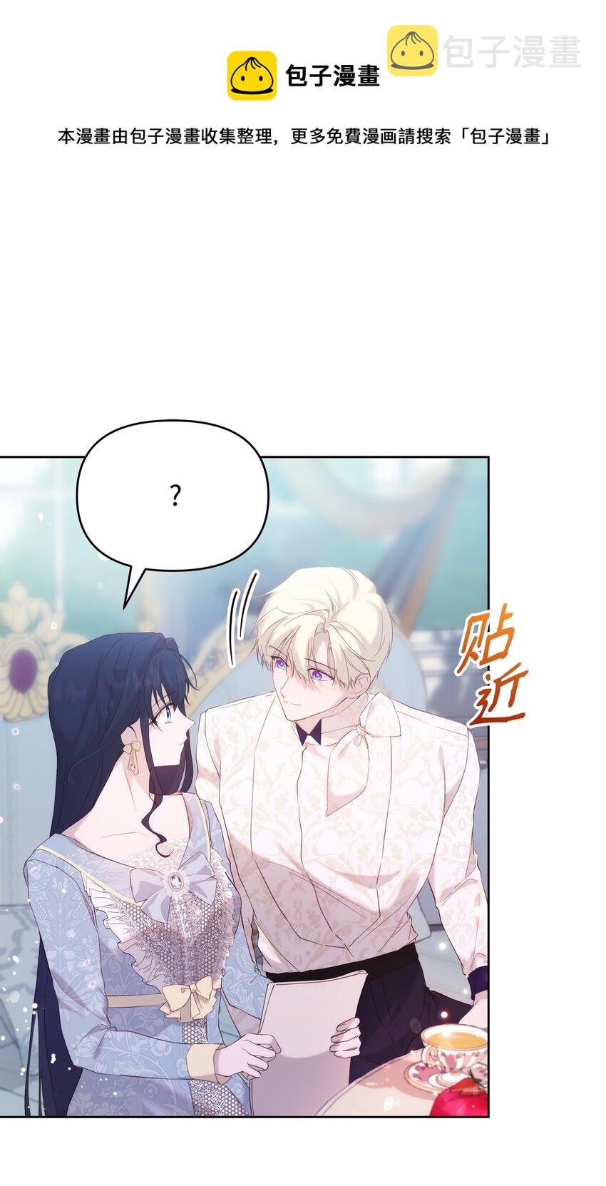 33 婚前协议48