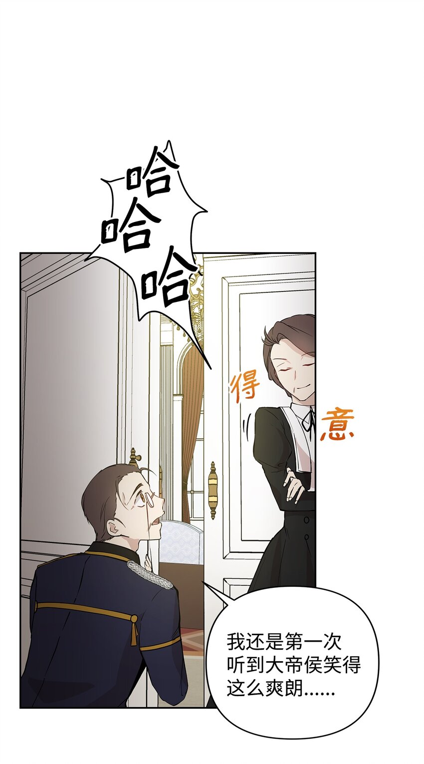 06 大帝候63