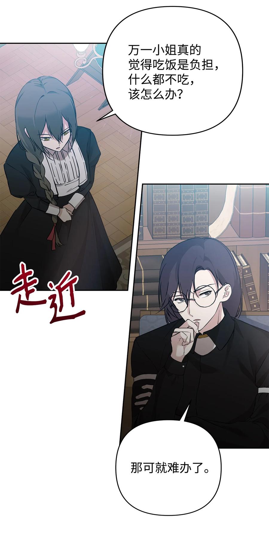 11 蟠桃31