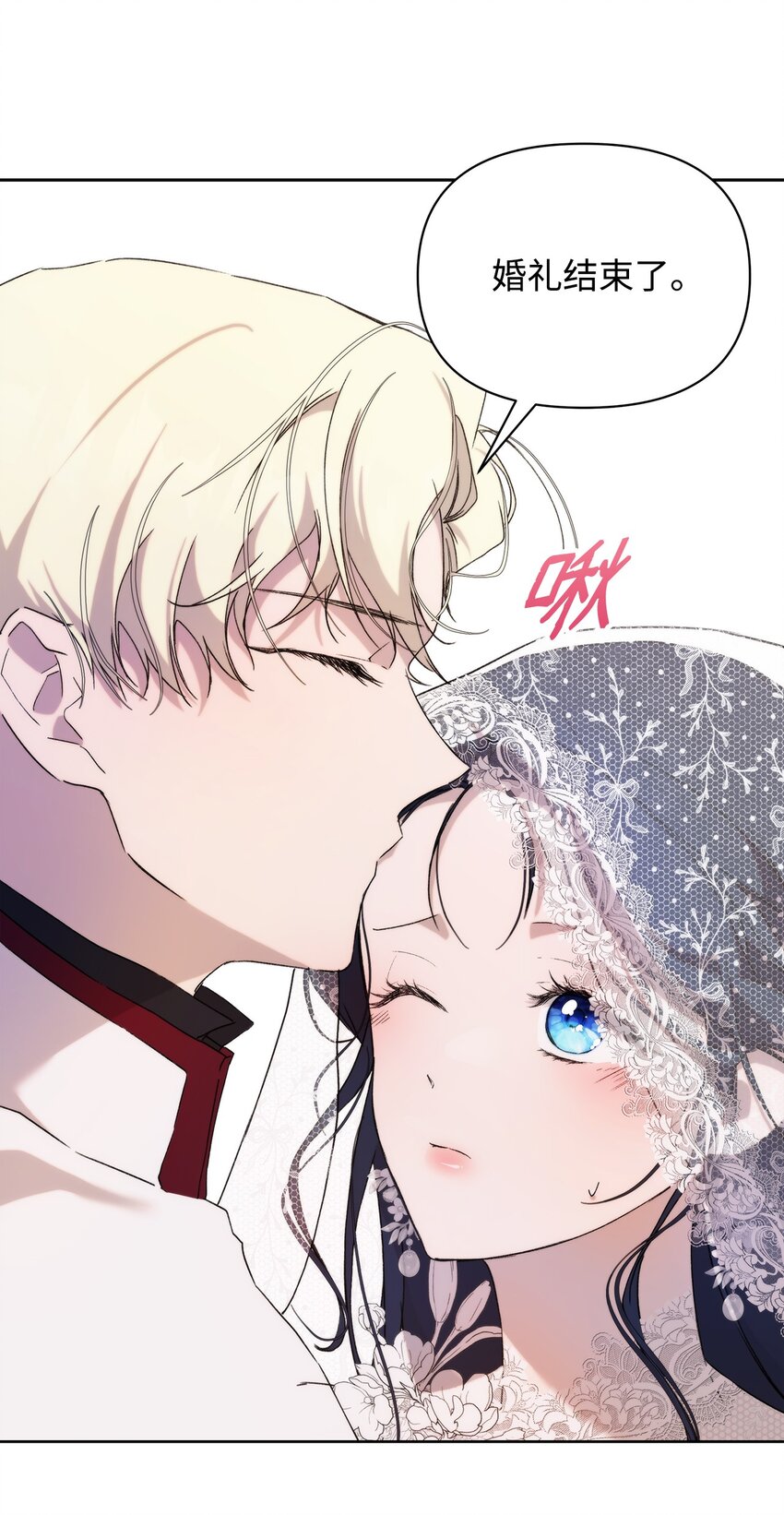 36 婚礼仪式81