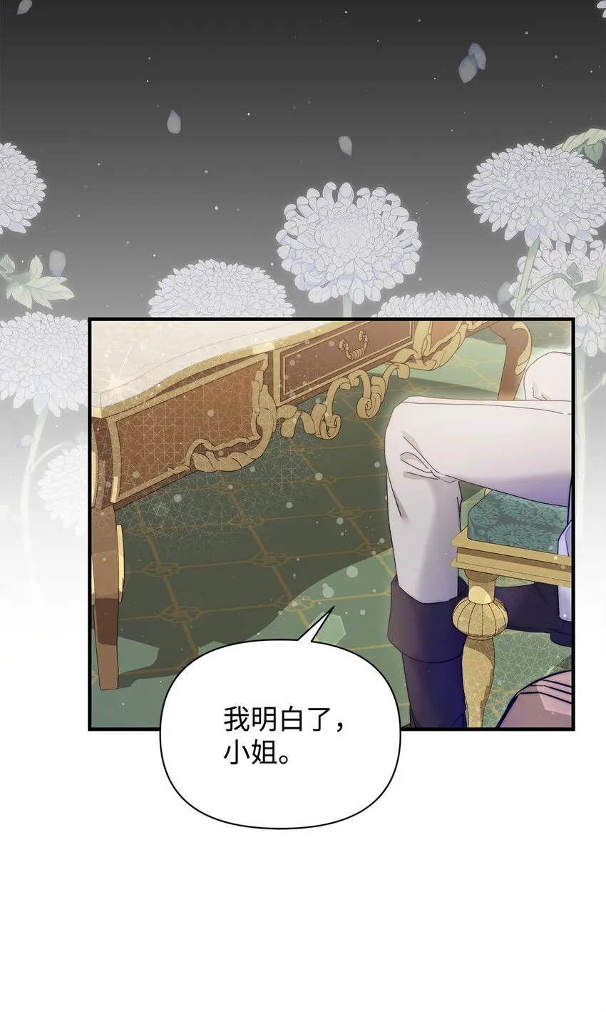 45 有得必有失42