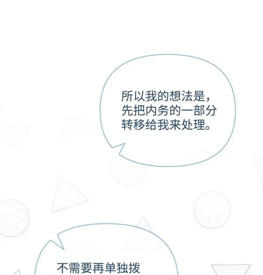 46 正式见面31