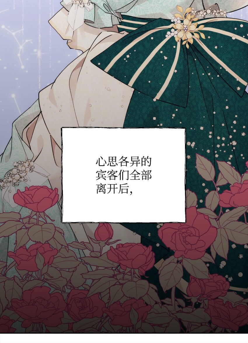 38 是结束，也是开始60