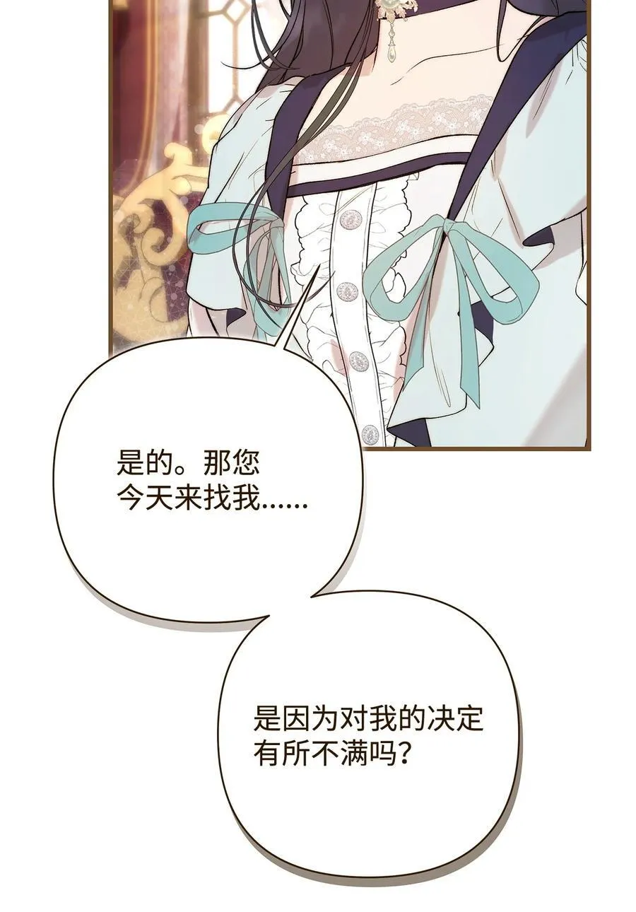 55 太子来访25