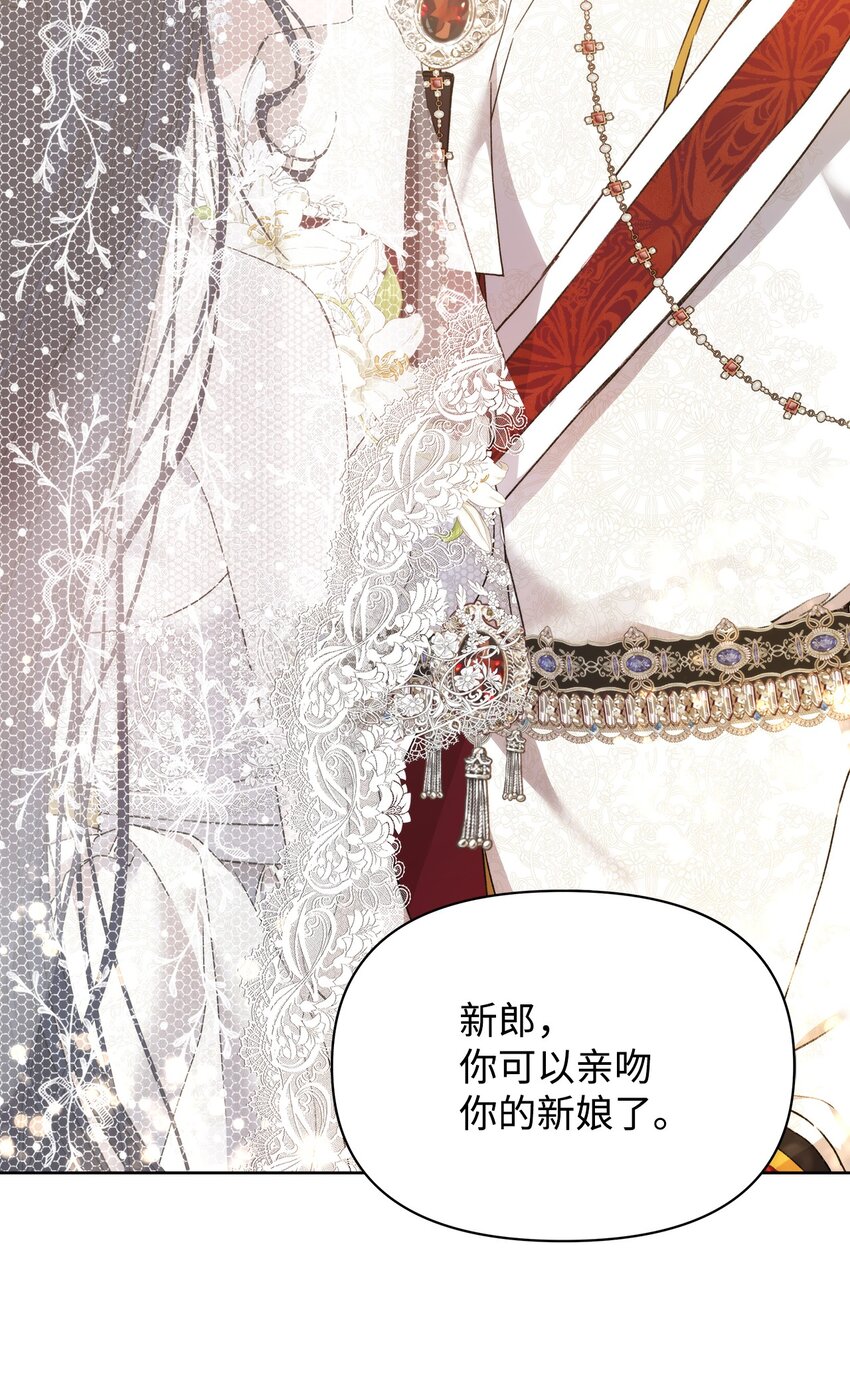 36 婚礼仪式75