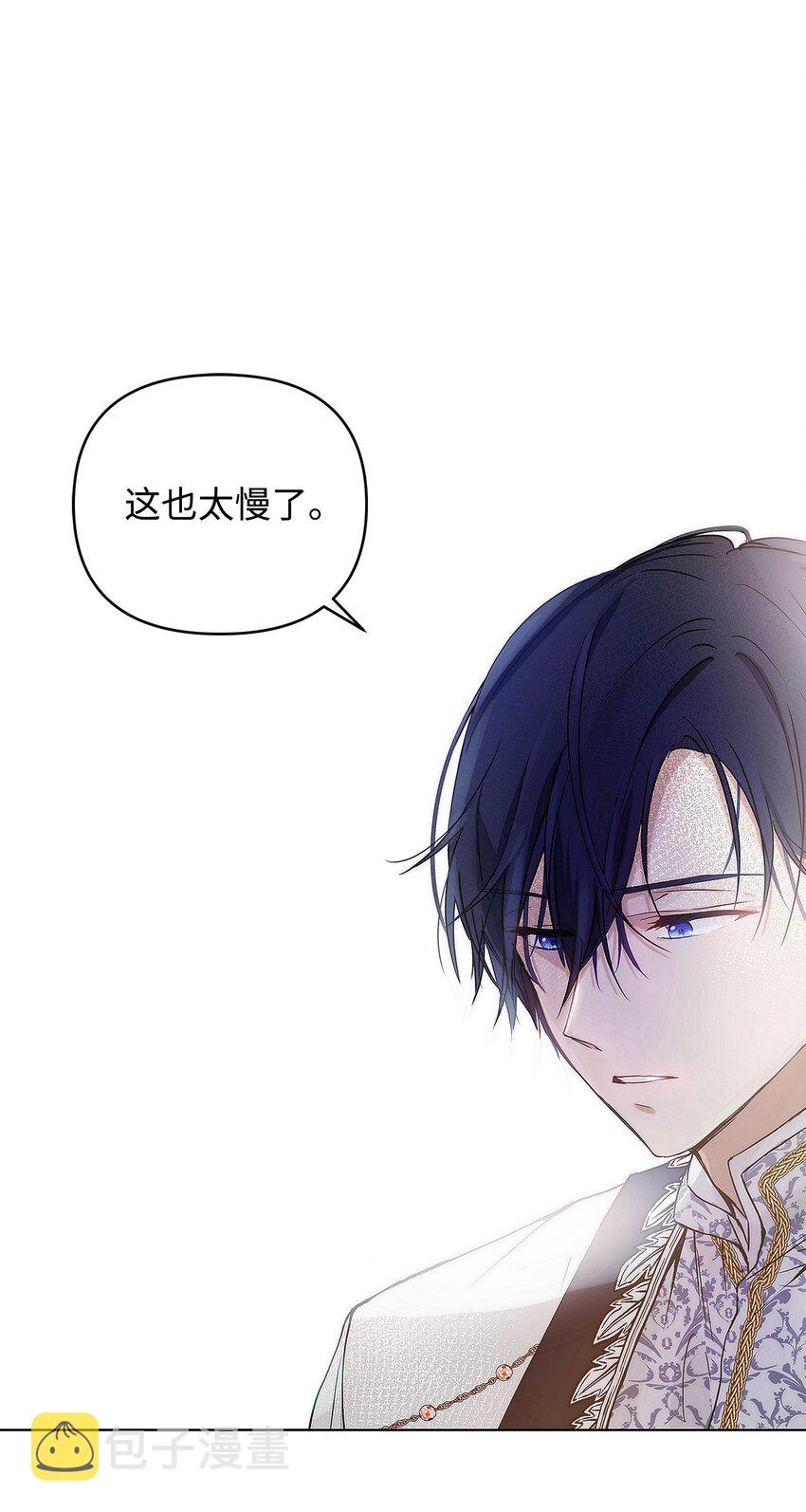 03 让哥哥休息一下61