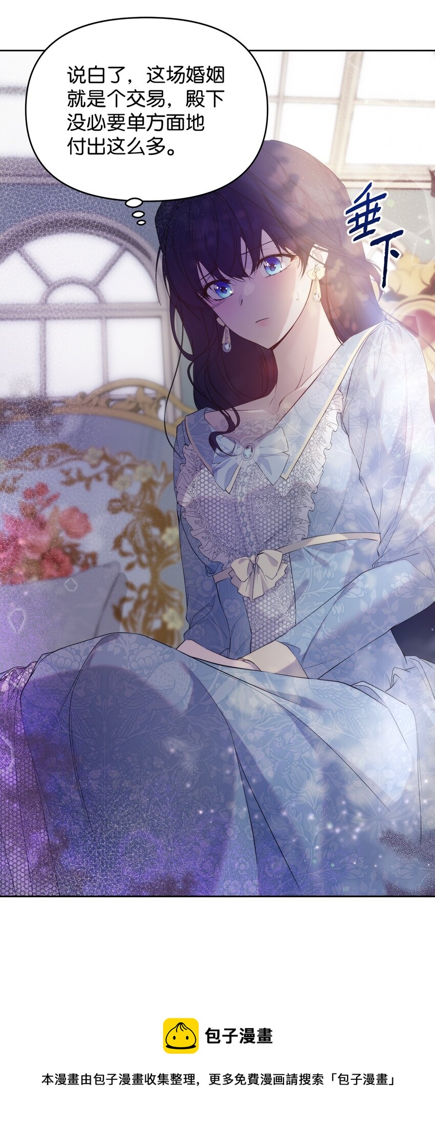 33 婚前协议28