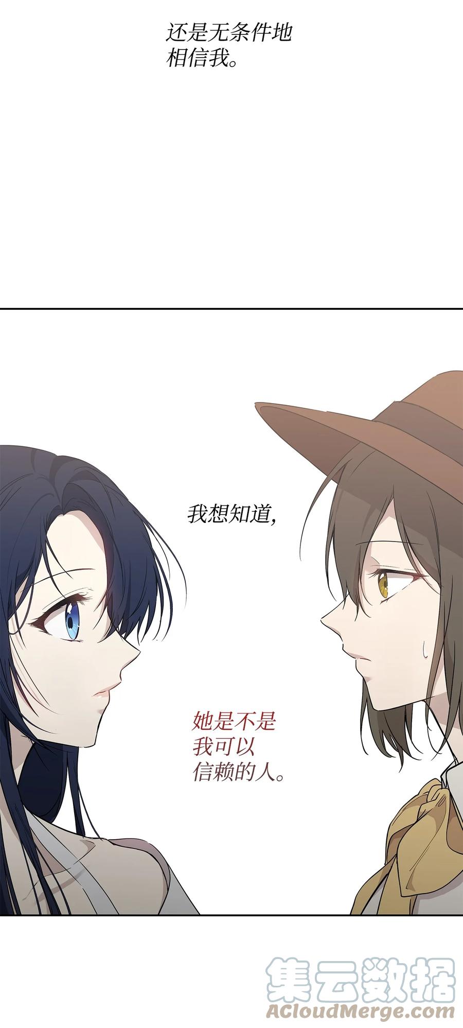 14 深夜搜查15