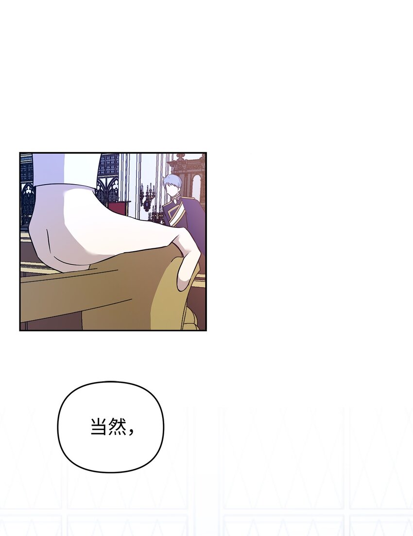 07 证婚书39