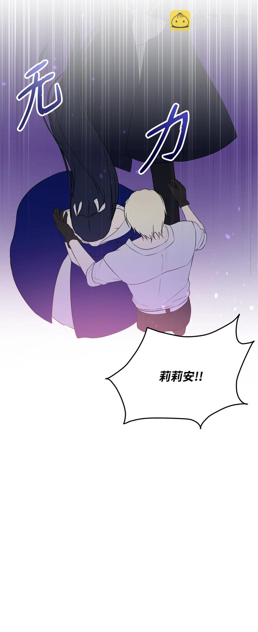 18 想要你的关怀86