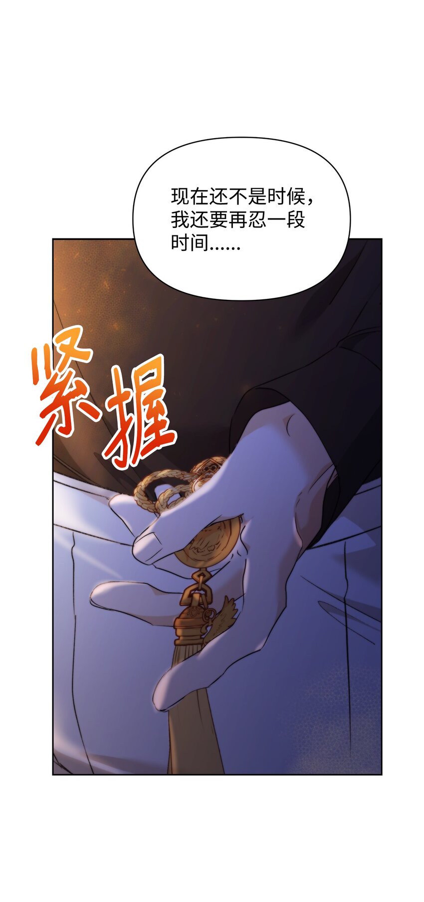 37 新婚夜20
