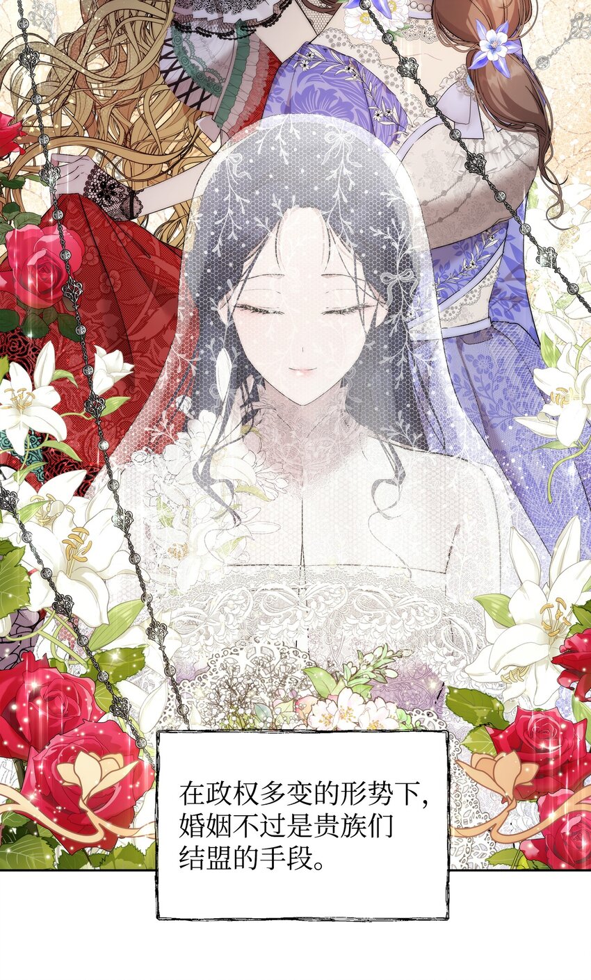 37 新婚夜13
