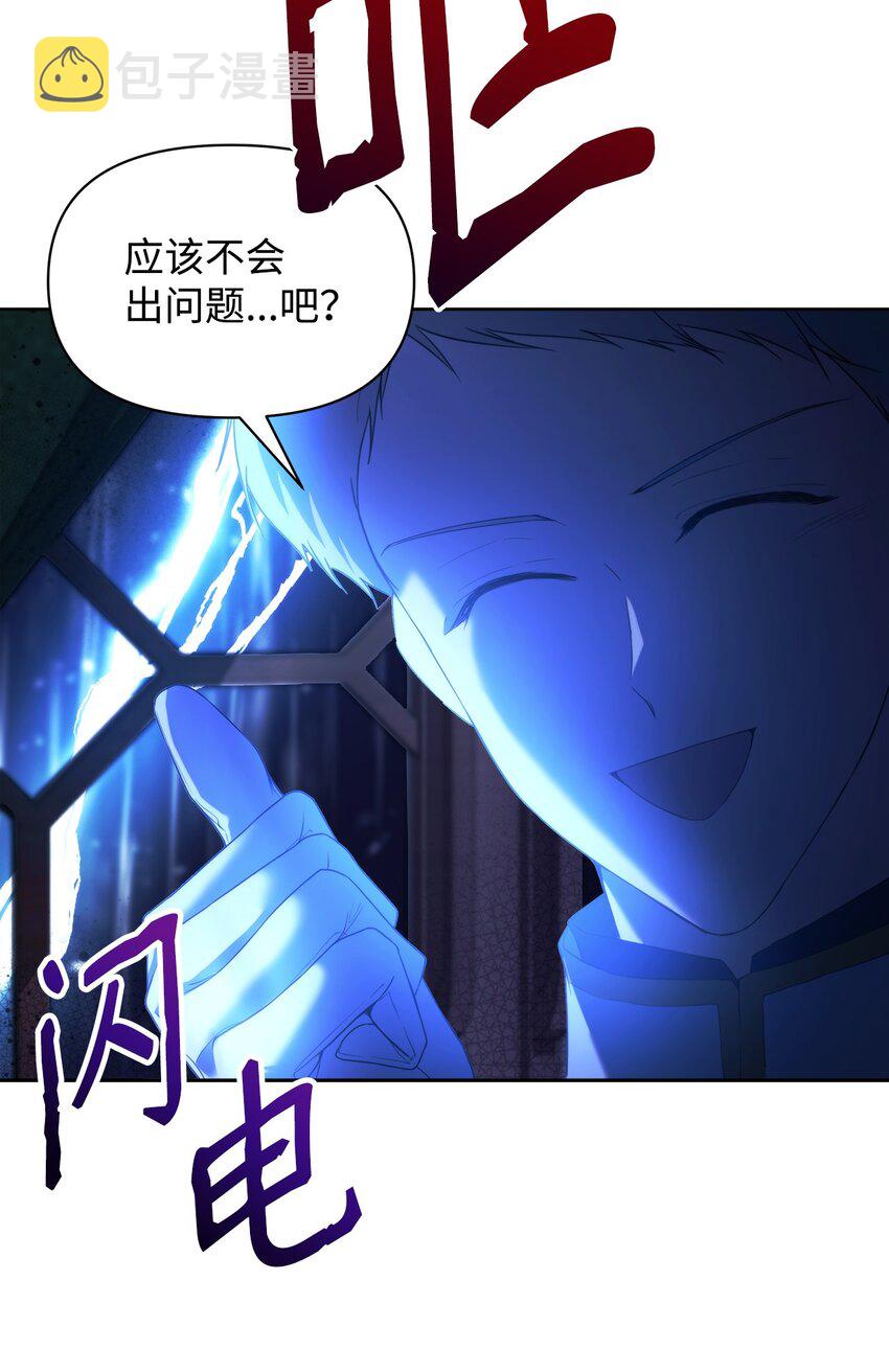 35 一波三折6