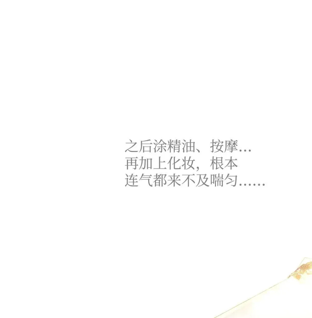 60 晚宴准备13