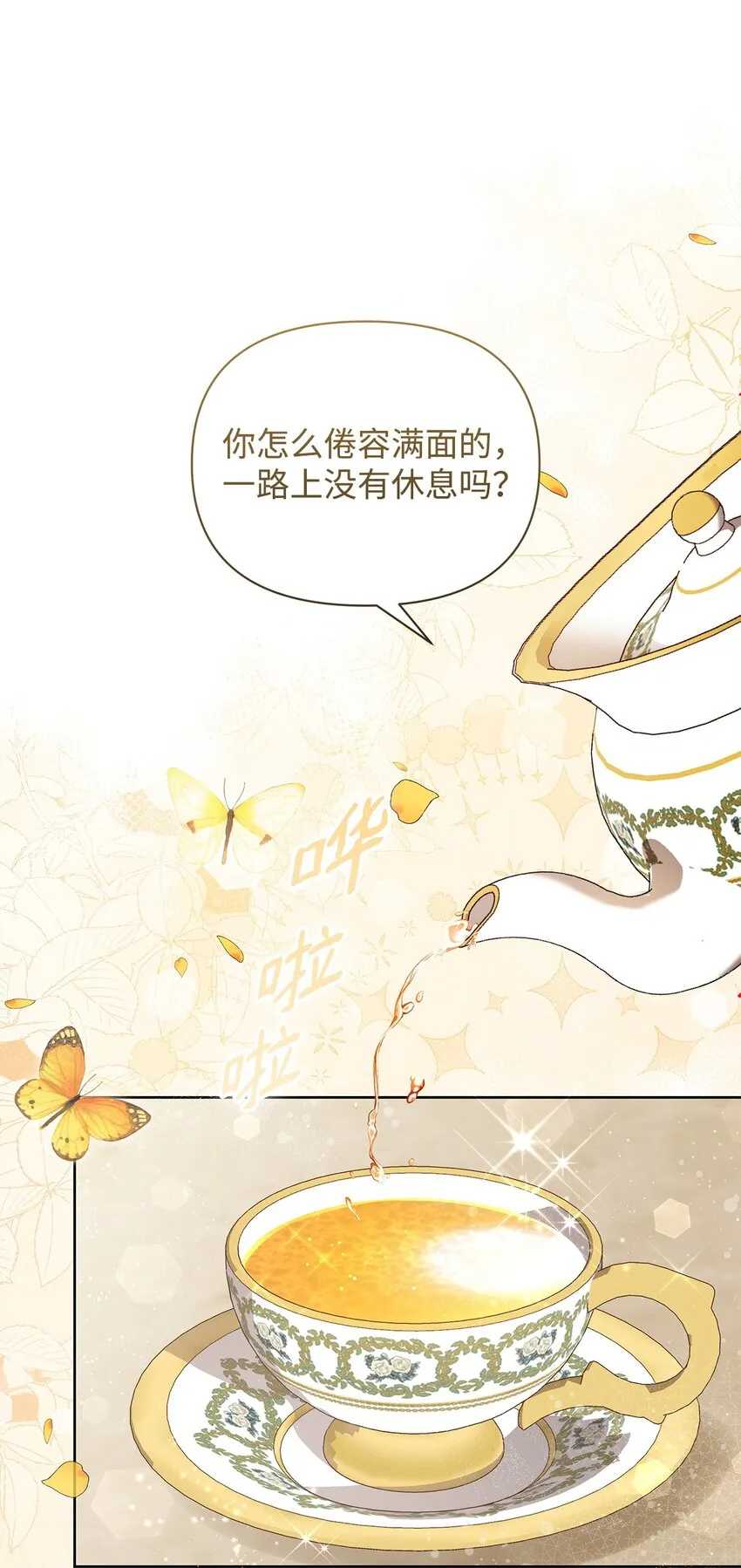 45 有得必有失6