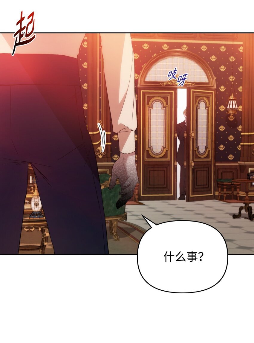 29 备选联姻对象38