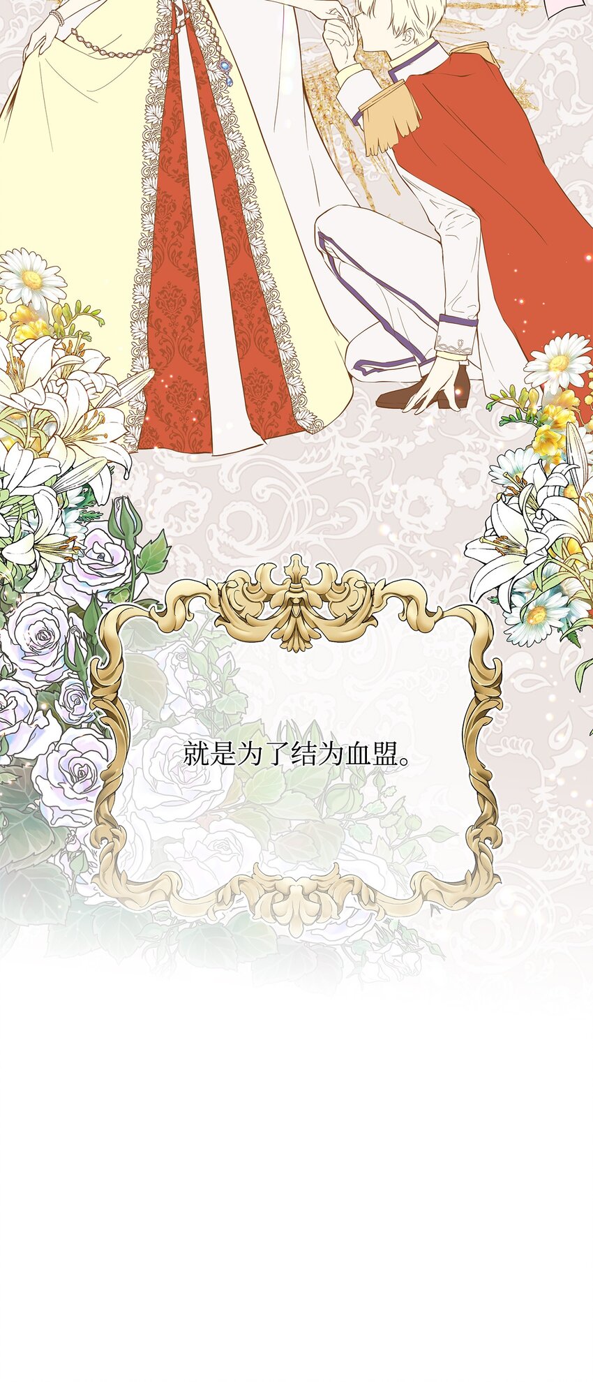 07 证婚书27