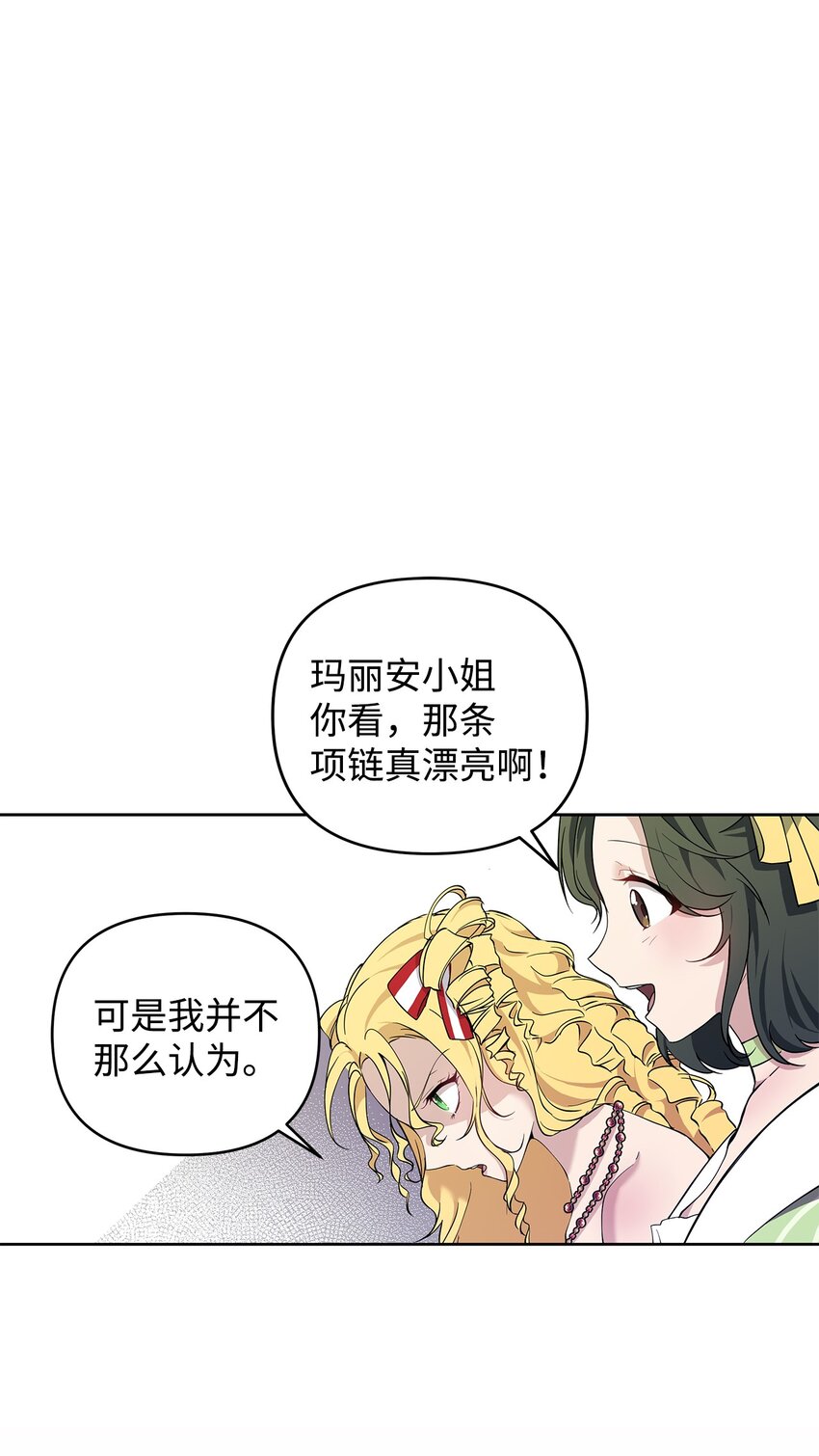 08 联谊会33