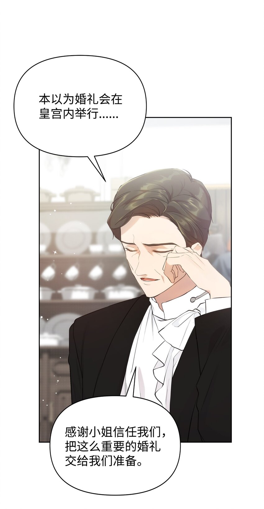 34 婚礼准备10