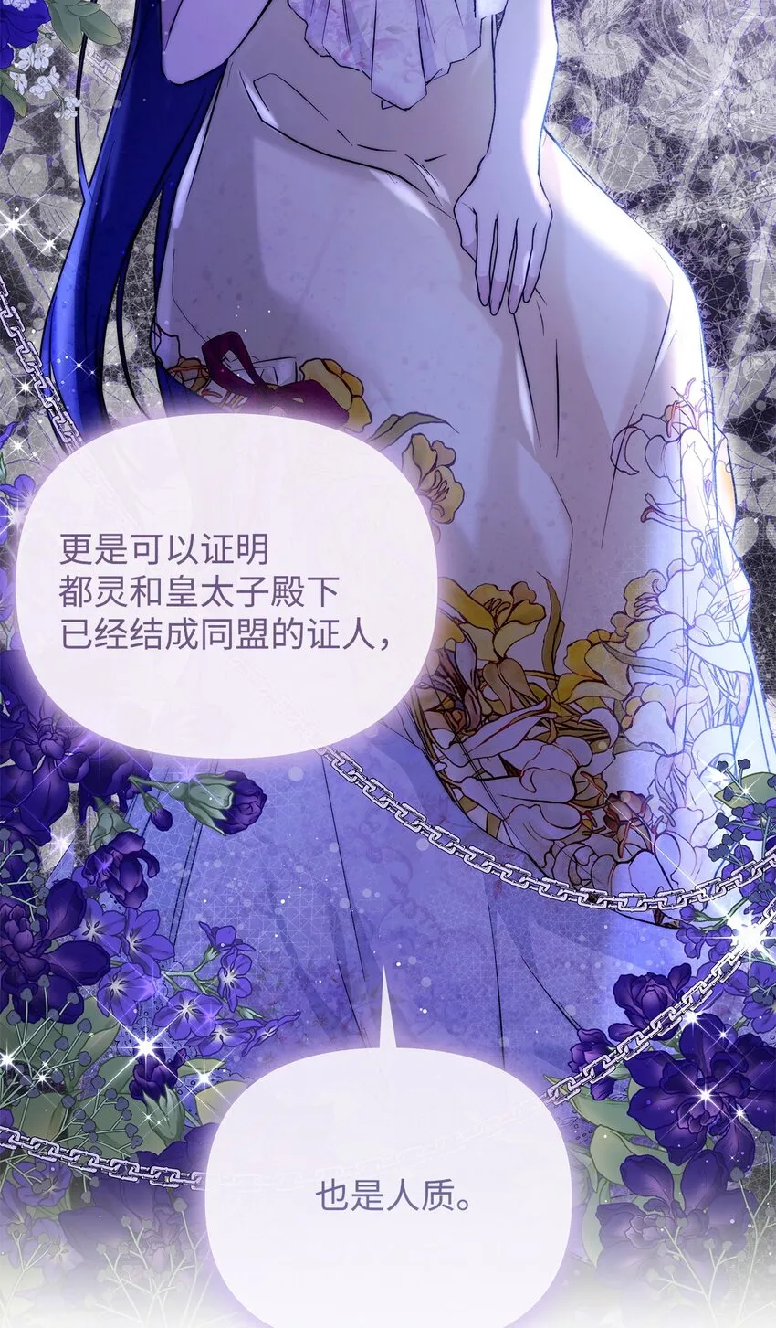 45 有得必有失38