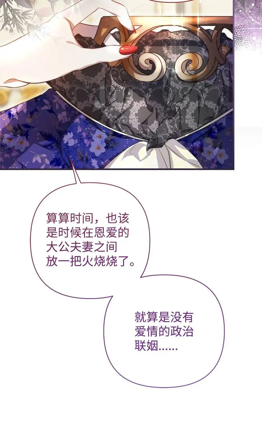 47 棋子46