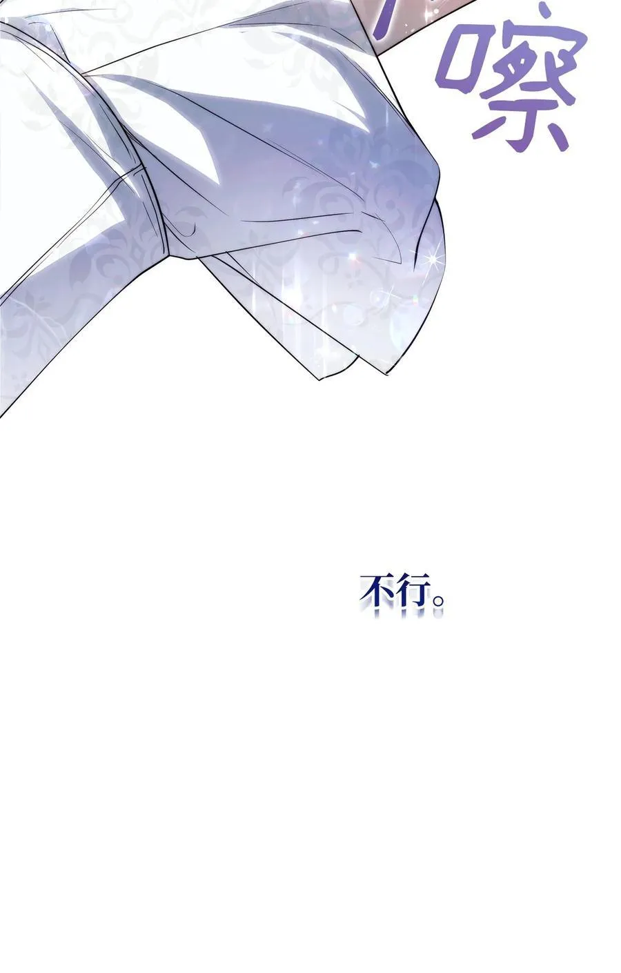 52 非常措施37