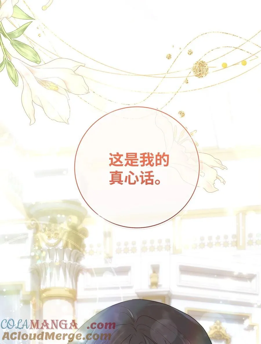 54 新衣定制69