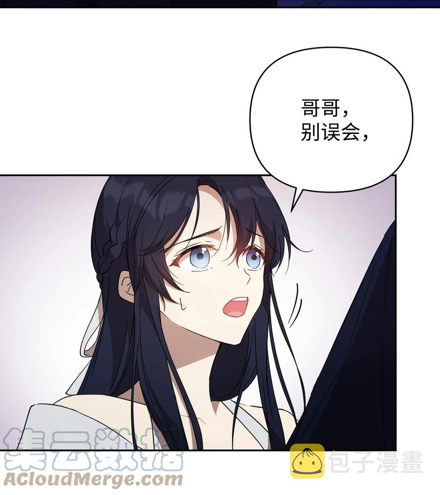 18 想要你的关怀45