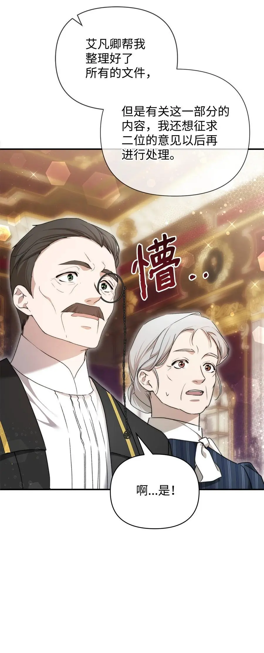 46 正式见面25