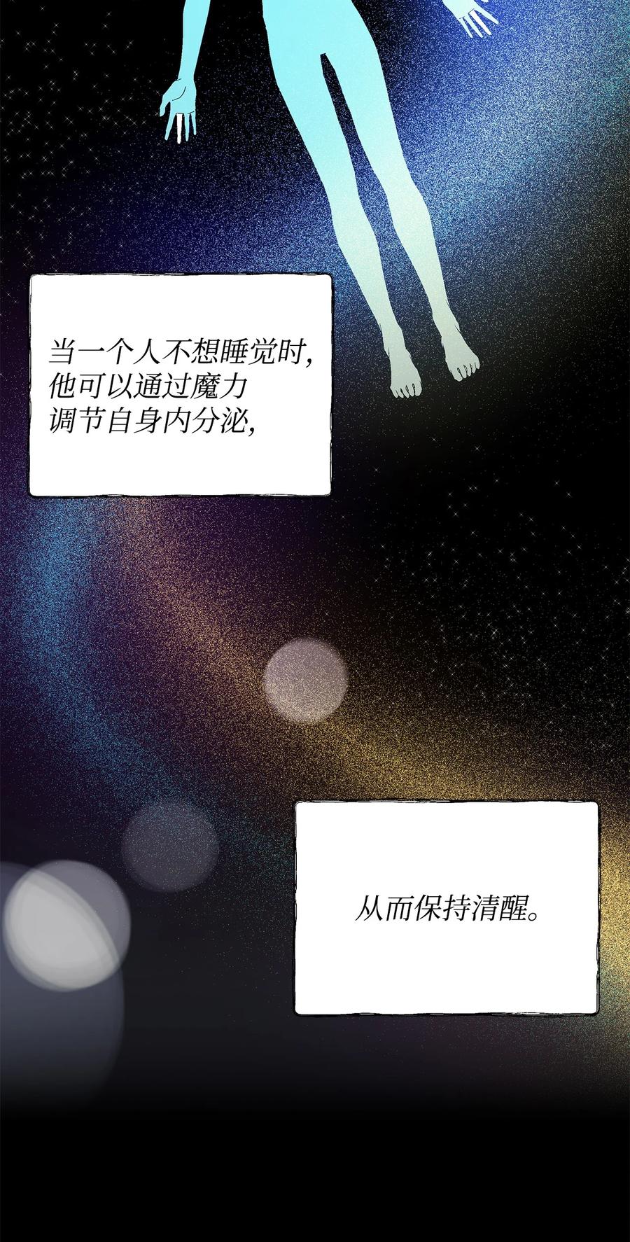 16 小姐的请求2
