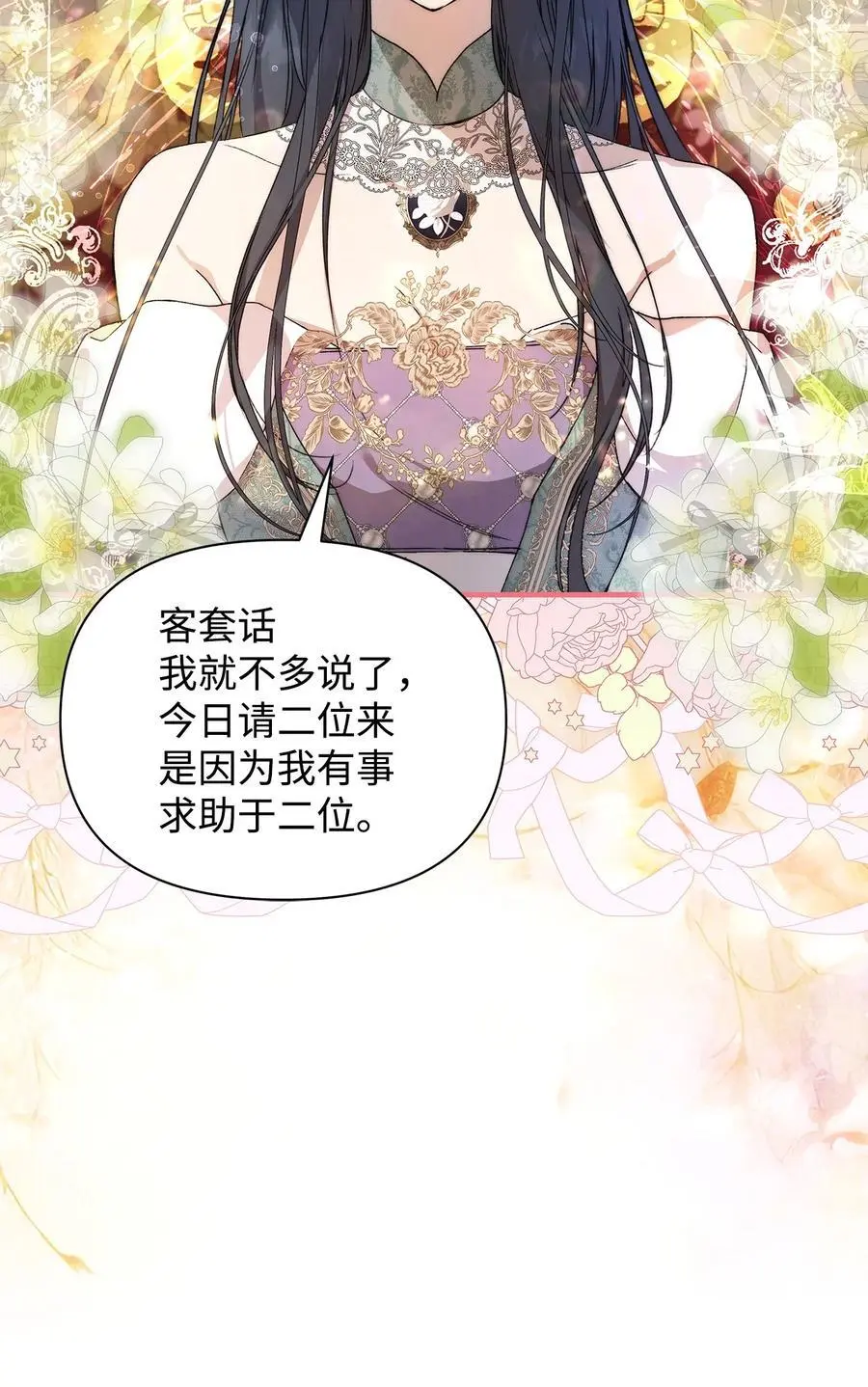 46 正式见面19
