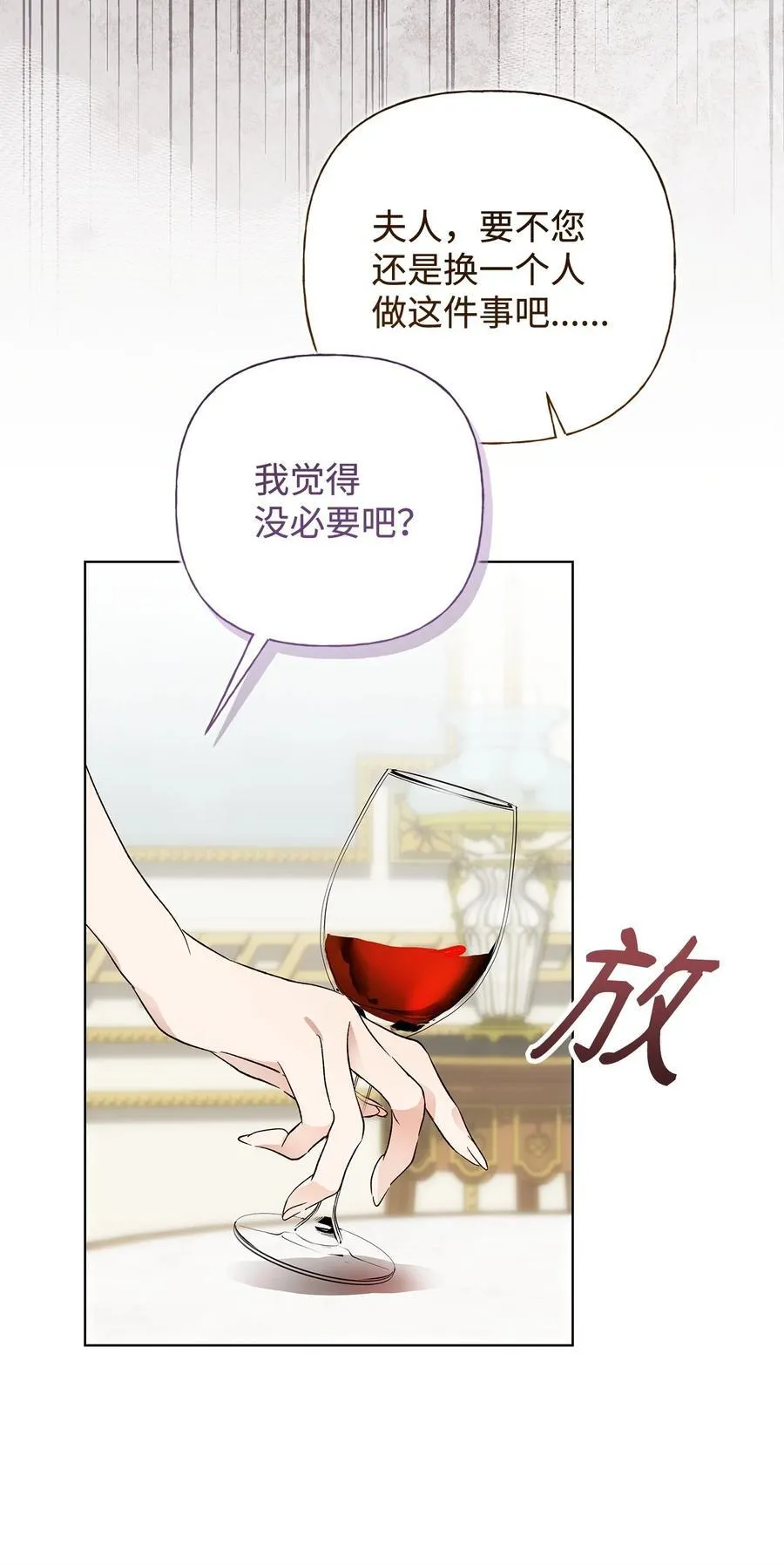 58 醉后真言50