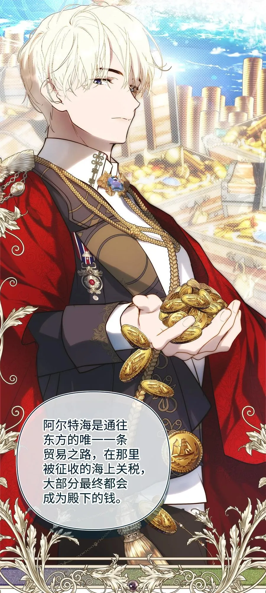 54 新衣定制11