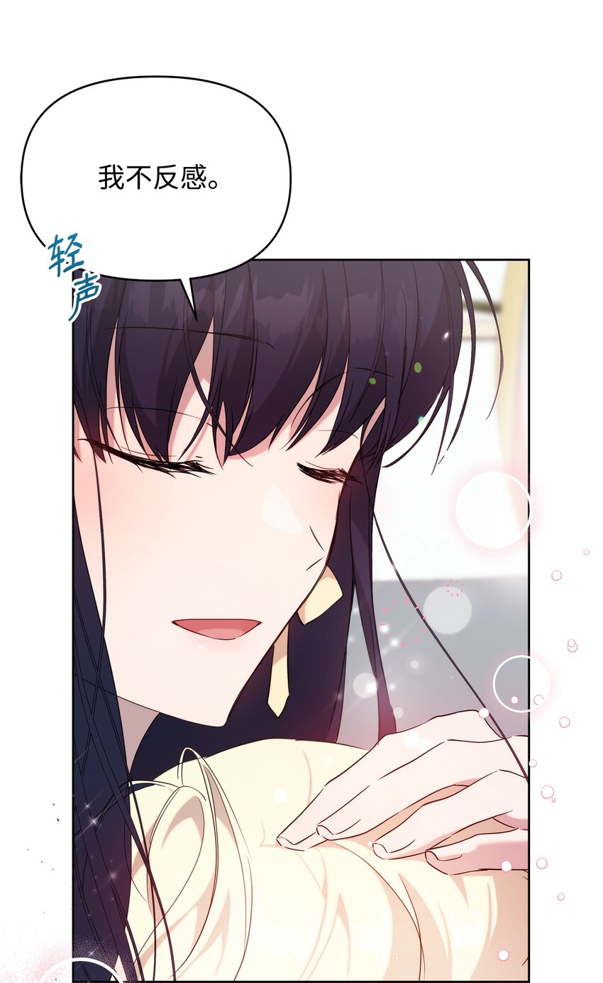 33 婚前协议70